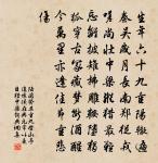 省拱辰山原文_省拱辰山的賞析_古詩文