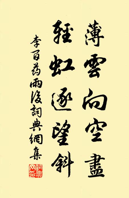 石家美人金谷游,羅幃翠幕珊瑚鉤 詩詞名句