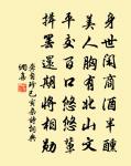 六鰲之側岱嶼員嶠俱深淵，茲論猶日茫昧然 詩詞名句