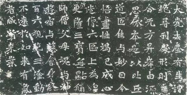 名列龍門二十品的魏碑《太覺造像》