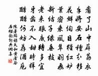 代任閬州和人重午二首原文_代任閬州和人重午二首的賞析_古詩文