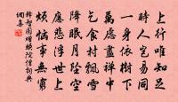 蝶戀花·春暮和韻原文_蝶戀花·春暮和韻的賞析_古詩文