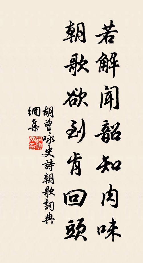 閶闔雲邊,西風萬籟吹齊 詩詞名句