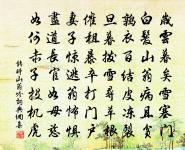 橫吹曲辭。折楊柳原文_橫吹曲辭。折楊柳的賞析_古詩文