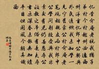 點絳唇原文_點絳唇的賞析_古詩文