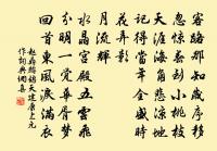 歲暮原文_歲暮的賞析_古詩文