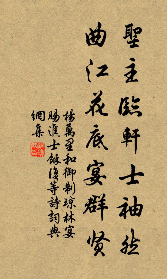 荷鍤醉翁真達者,臥雲逋客竟悠哉 詩詞名句