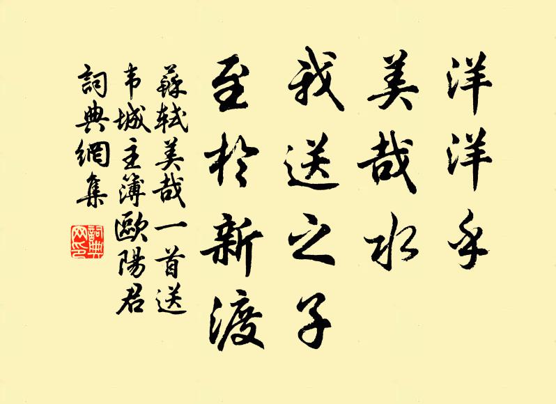 人間一瞬白駒日，世事幾番蒼狗雲 詩詞名句
