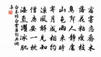秉文以田事入村歸而寄之二首原文_秉文以田事入村歸而寄之二首的賞析_古詩文
