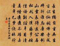 偈頌一百零四首原文_偈頌一百零四首的賞析_古詩文