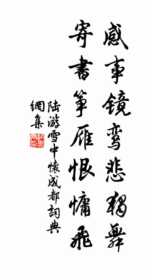 舊巢未著新來燕,任珠簾、不上瓊鉤 詩詞名句