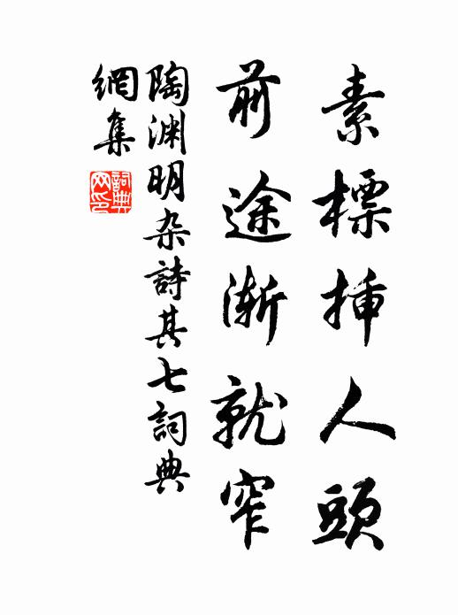 佐庖鮭菜厚，束帙秘廚香 詩詞名句