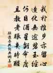 沈瀛詩詞全集_沈瀛古詩文大全