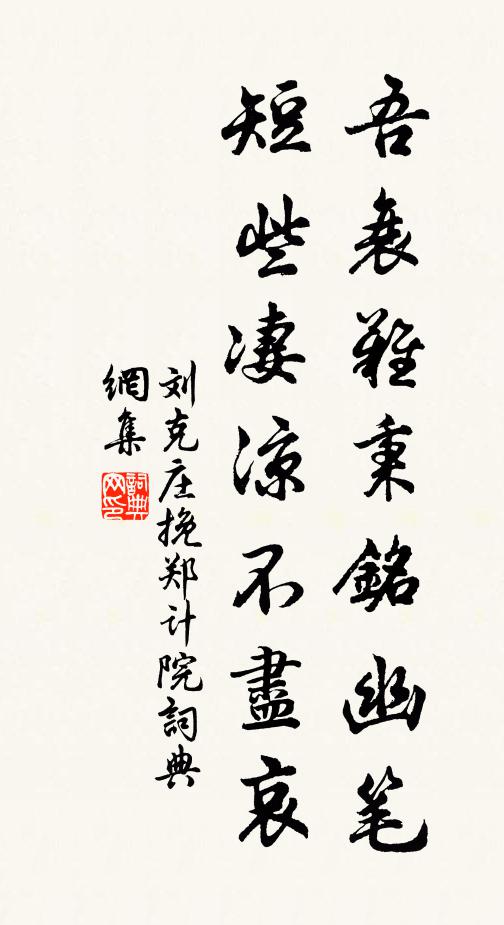 又剩有紅線餅餤,合卺同嘗甘旨 詩詞名句