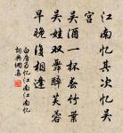 邯鄲冬至夜思家原文_邯鄲冬至夜思家的賞析_古詩文