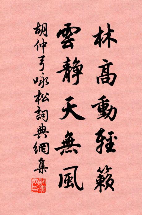 輕人之命若螻螘,不止山嶽將傾頹 詩詞名句