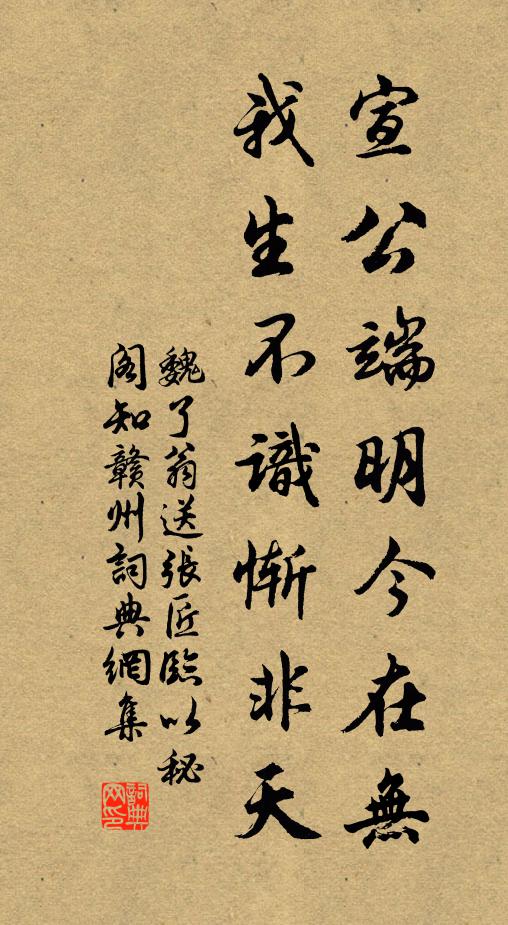 衣裳會百蠻,琛贐委重關 詩詞名句