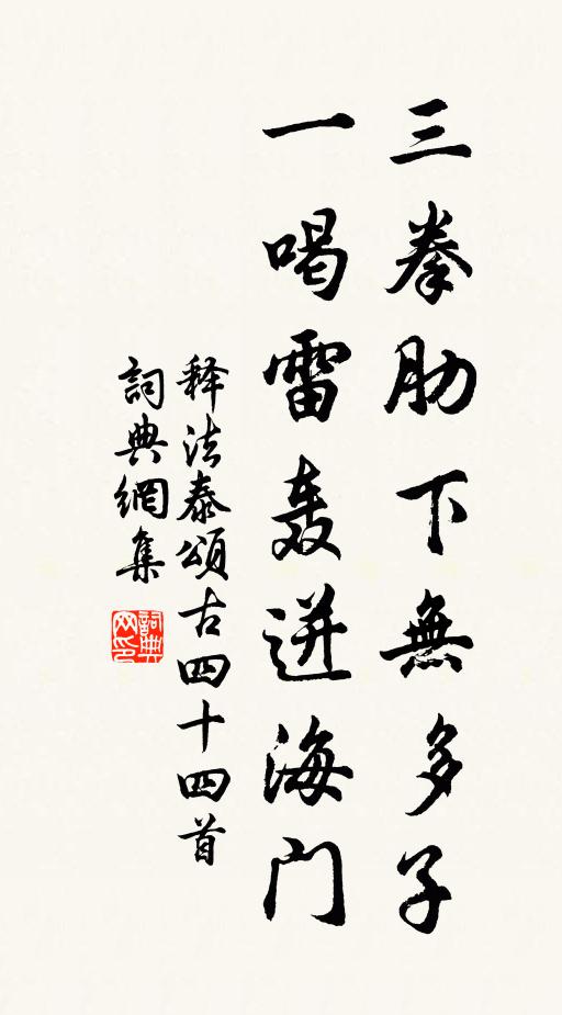 空餘詩酒興不淺,尚能呻吟臥糟邱 詩詞名句