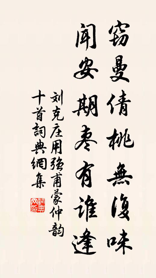 茲岩本同姓,欲去且遲留 詩詞名句