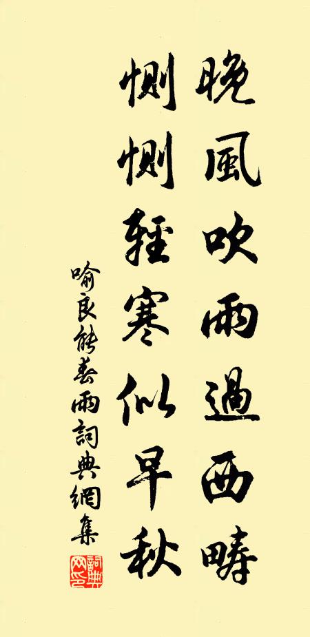 昔日祺山院，今惟認土丘 詩詞名句