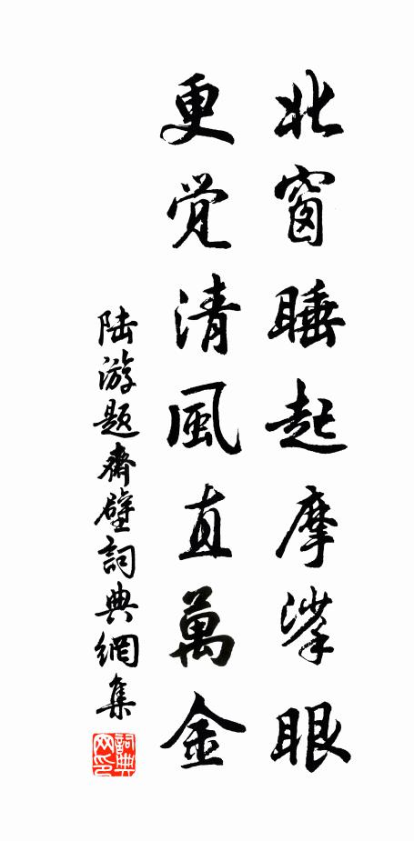 玳席歌餘,蘭堂香散,此際愁如織 詩詞名句