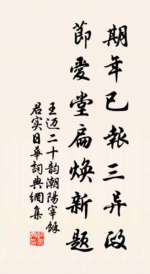 萬家燈火天無夜,十里綺羅風自香 詩詞名句