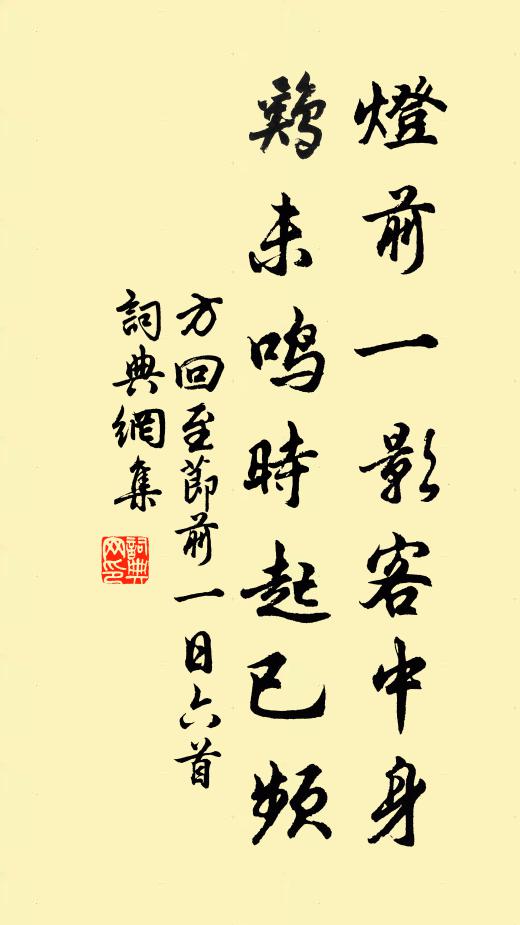 故人零落各山河,觸景其如感慨何 詩詞名句