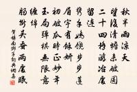 寄大願和尚原文_寄大願和尚的賞析_古詩文