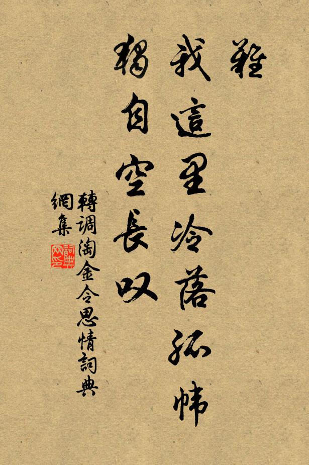 梨花如雪許重尋，秋實垂牆晚方到 詩詞名句