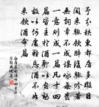 六州原文_六州的賞析_古詩文