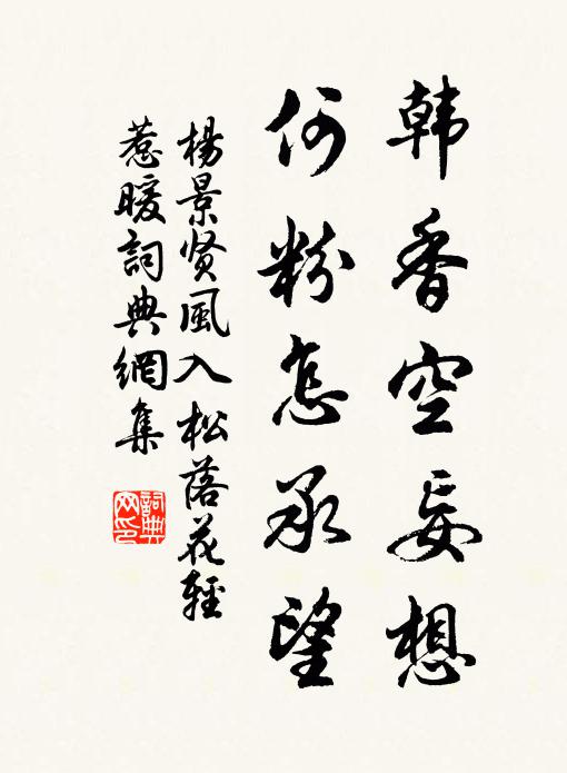 已欣雲意濃，復慮風勢作 詩詞名句