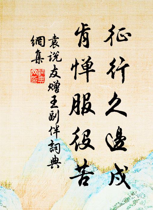 周郎未遇春衫薄，沽酒無顏過二橋 詩詞名句