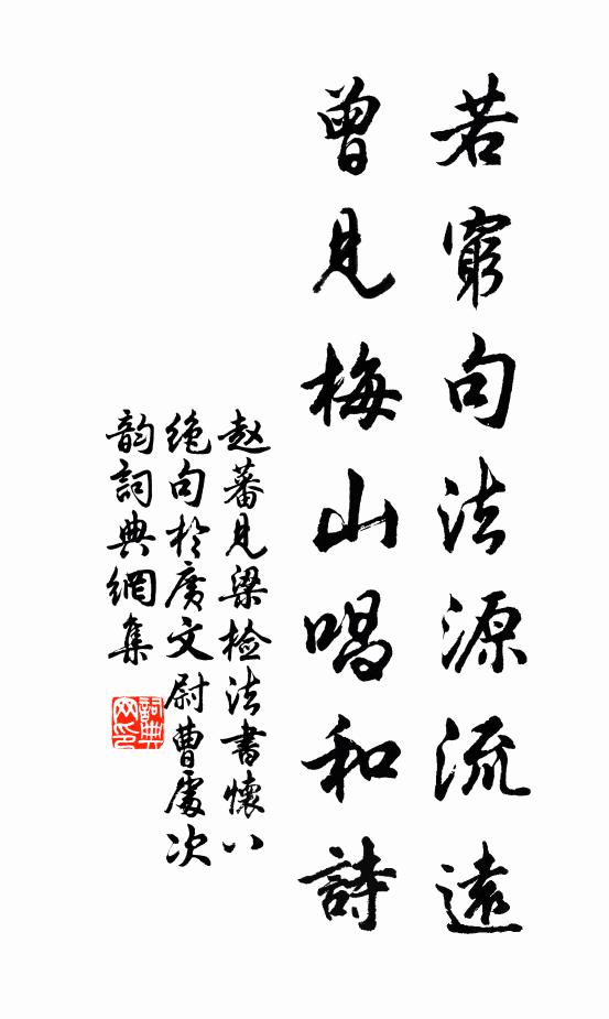 把酒遣愁愁已去 詩詞名句