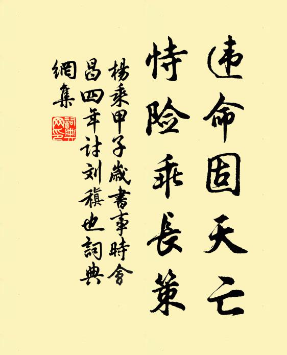 何時整歸棹，八月洞庭湖 詩詞名句