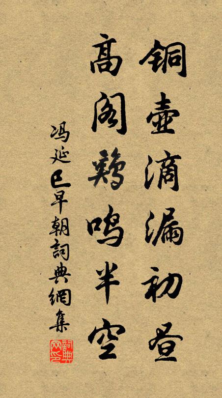 落日車遙遙,客心在歸路 詩詞名句