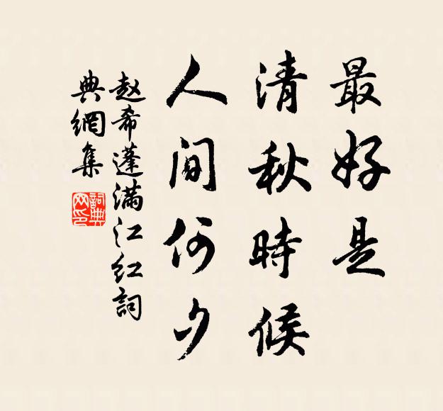 古木參天叫杜鵑，春愁渾在夕陽邊 詩詞名句