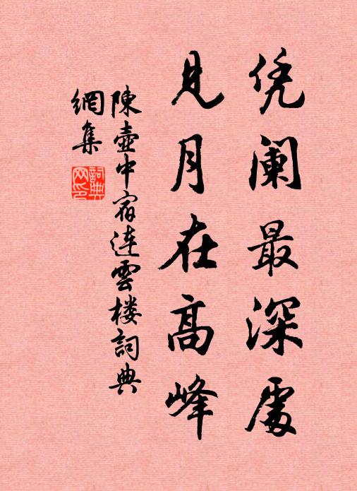 李劉的名句_李劉的詩詞名句_詩詞名句