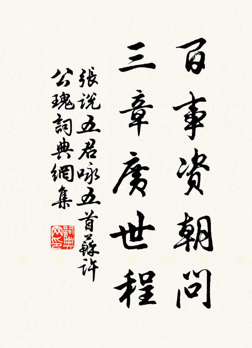 山殿秋雲里,香菸出翠微 詩詞名句