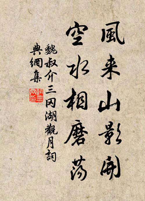 杖屨投村舍，兒童指舊題 詩詞名句