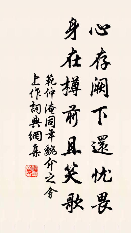 翛然日已夕，臥看飛鳥還 詩詞名句