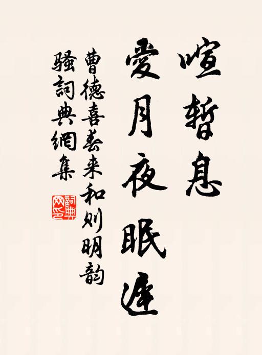 戶外履常滿,床頭金不多 詩詞名句