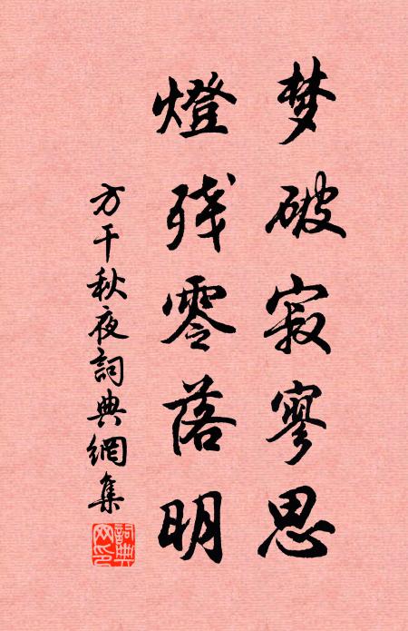 元宵相聚過寒食,不污東風一點塵 詩詞名句