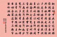 贈江東李提學原文_贈江東李提學的賞析_古詩文