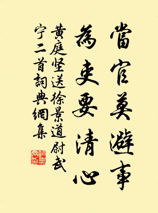 嘉粟旨酒，博腯牲牲 詩詞名句