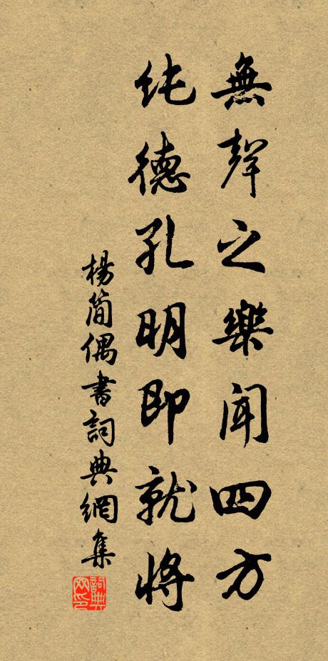 寒食已迅誰享祀，冢畔余化寂寞紅 詩詞名句