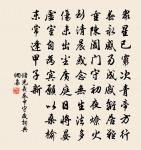 催試官考較戲作原文_催試官考較戲作的賞析_古詩文