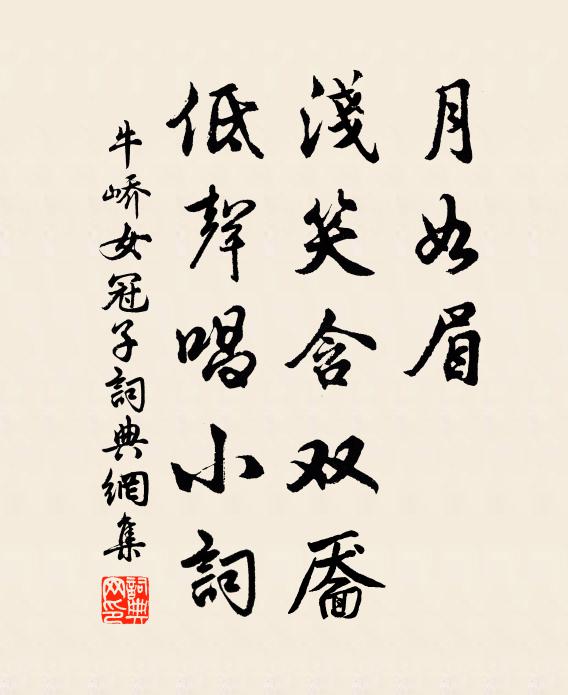 年年玉露收殘暑,長送新涼入壽杯 詩詞名句