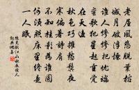 水龍吟 鄭蘭玉賦蠟梅,工甚,予拾其遺意補原文_水龍吟 鄭蘭玉賦蠟梅,工甚,予拾其遺意補的賞析_古詩文