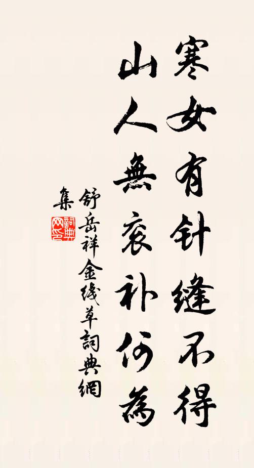 舞蝶飛行飄御席,歌鶯度曲繞仙杯 詩詞名句