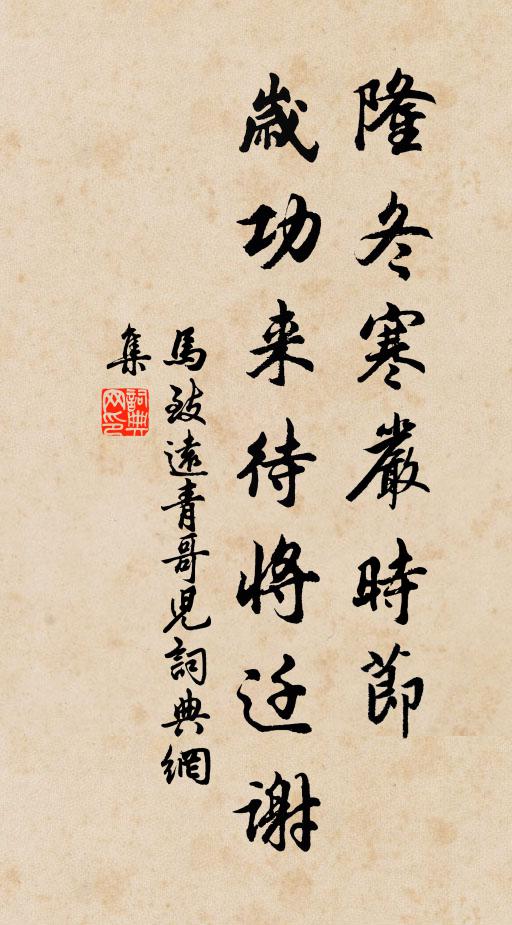 如何更輕別,莫計重逢時 詩詞名句